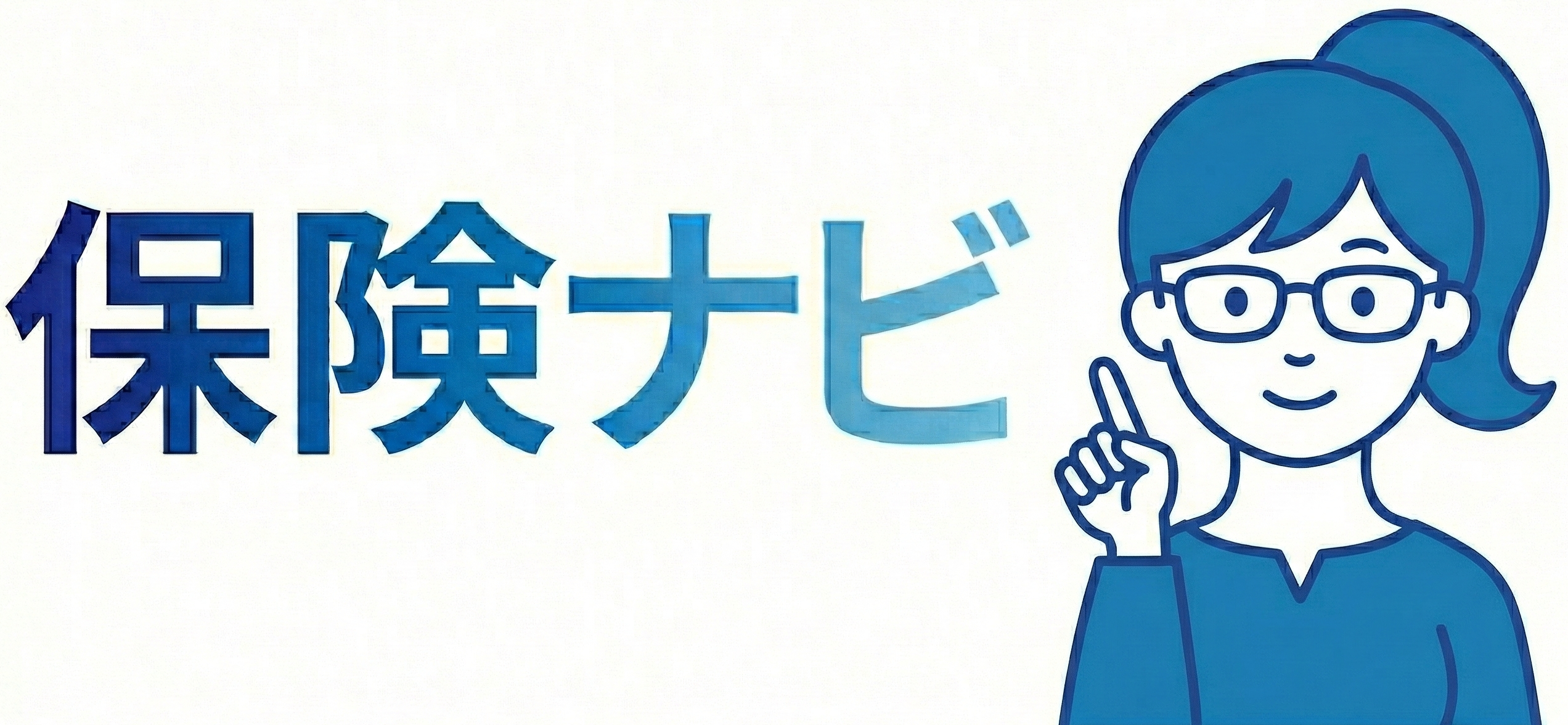 転職ナビ｜おすすめの転職サイト・エージェントをご紹介！