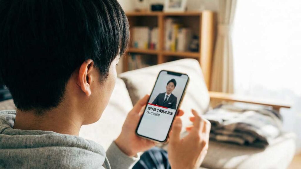 掛捨ての保険は古い?若い世代の選び方とは